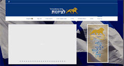 Desktop Screenshot of moskowitzprize.com